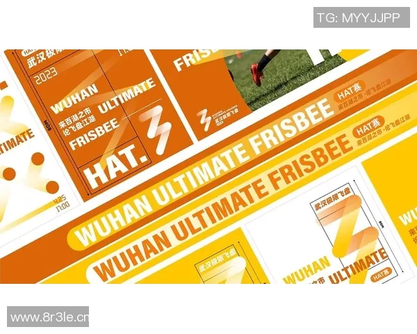 武汉极限运动队的比赛经验变革与热议极限运动的未来发展探讨